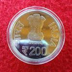2018 – BI Centenary of Paika Bidroha UNC 1 Coin Set (Rs.200)