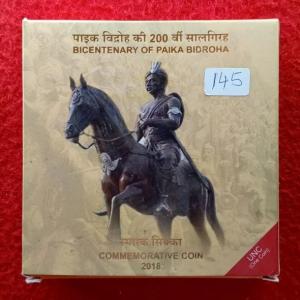 2018 – BI Centenary of Paika Bidroha UNC 1 Coin Set (Rs.200)