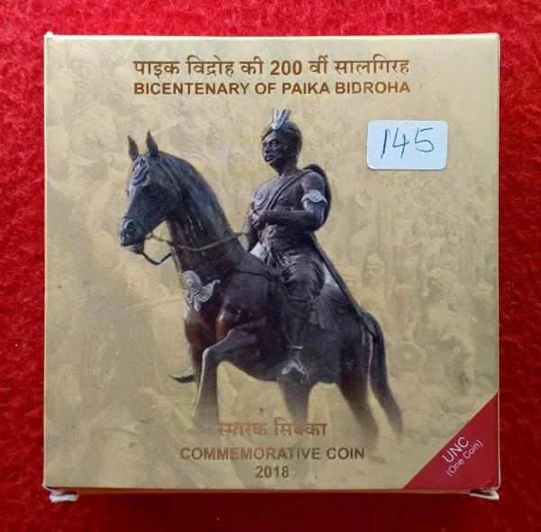 2018 – BI Centenary of Paika Bidroha UNC 1 Coin Set (Rs.200)