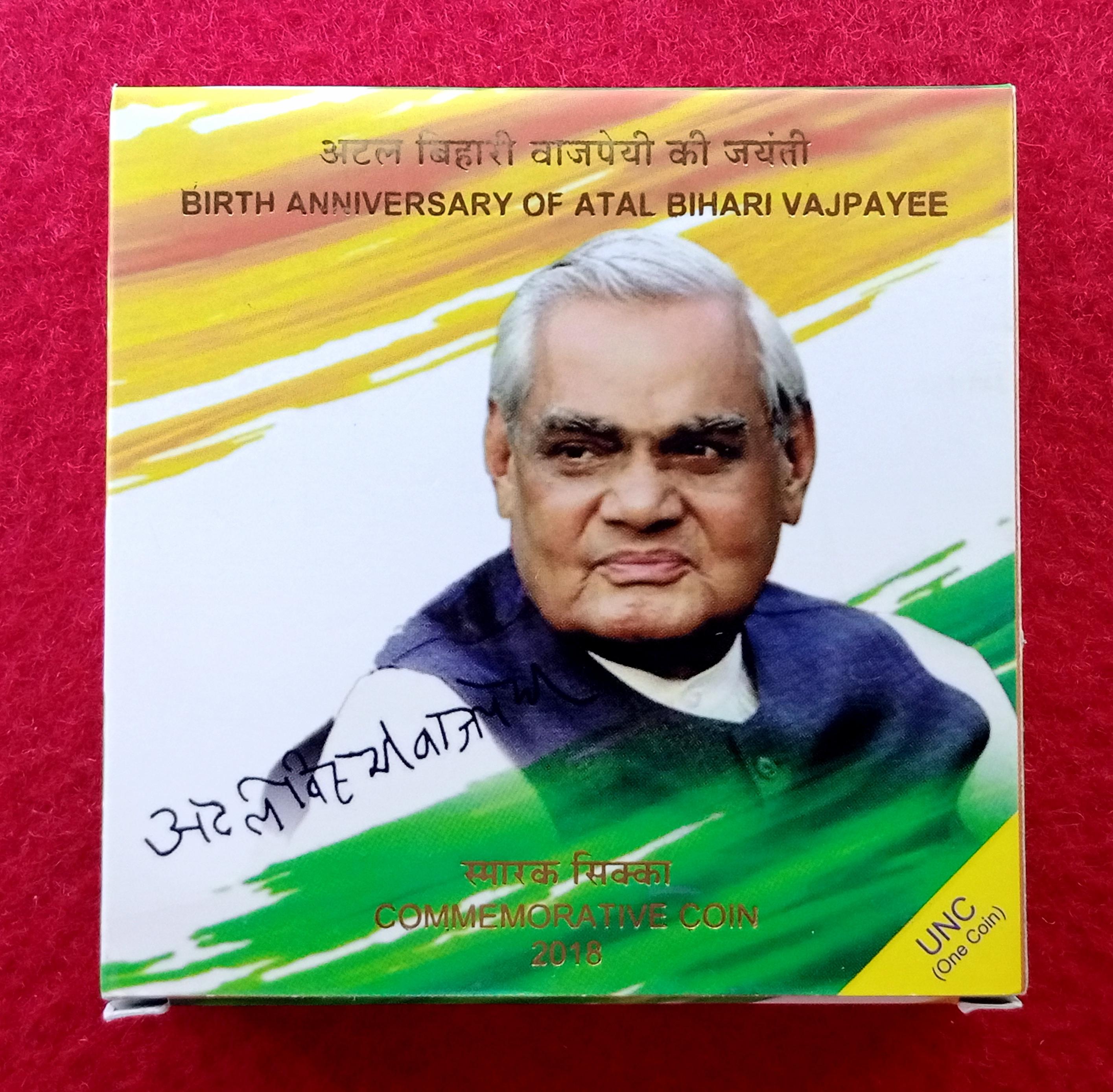 2018 - Birth Anniverary of Shri Atal Bihari Vajpayee UNC 1 Coin Set (Rs.100)