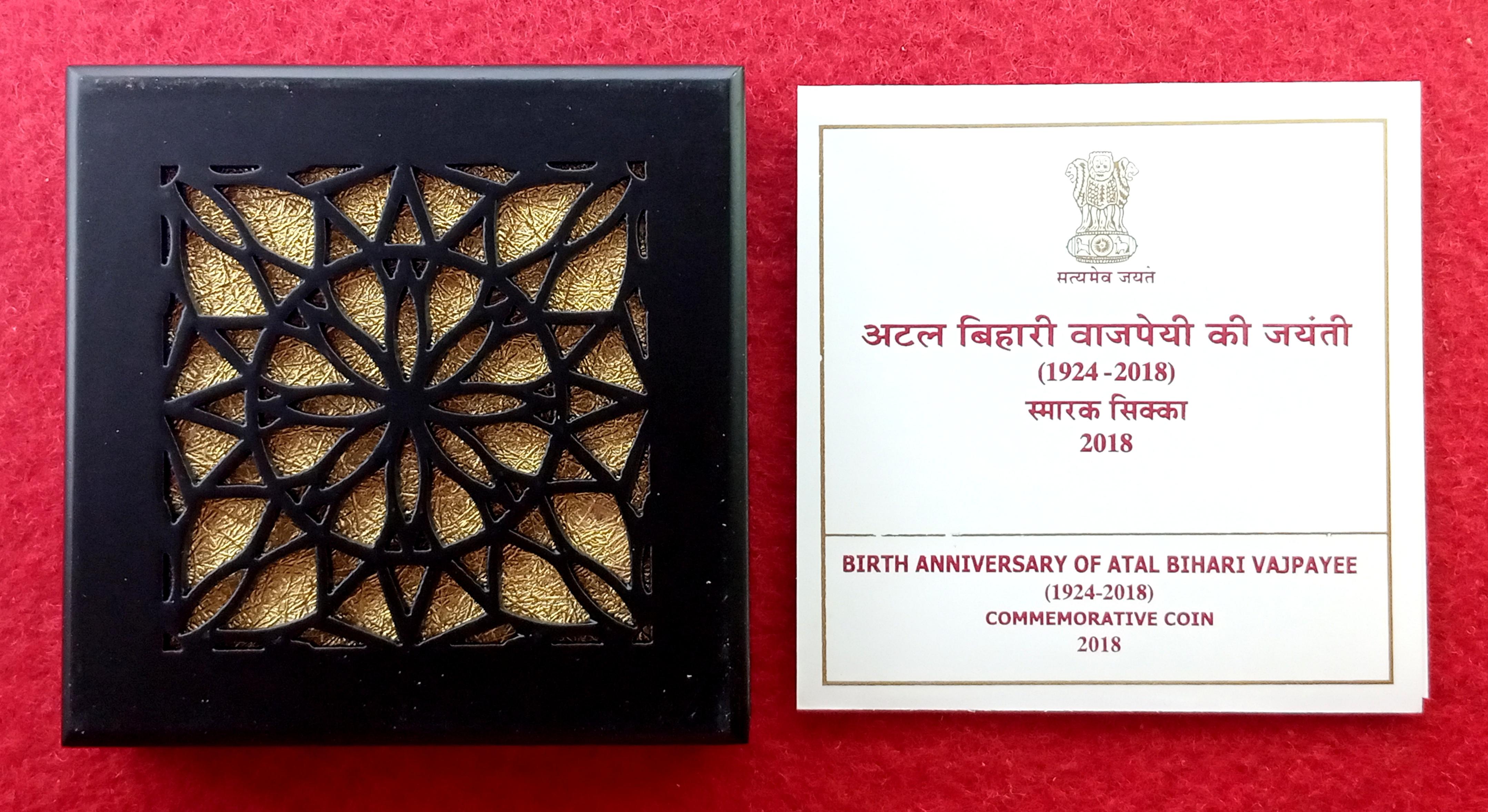 2018 - Birth Anniverary of Shri Atal Bihari Vajpayee UNC 1 Coin Set (Rs.100)