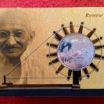 2019 – 150th Birth Anniversary of Mahatma Gandhi UNC 1 Coin Set (Rs.150)