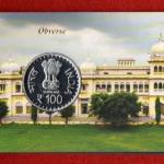 2020 – University Of Lucknow (Mumbai) UNC 1 Coin Set (Rs 100)