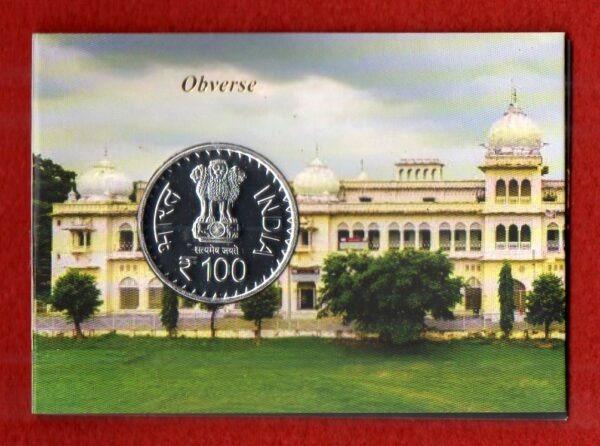 2020 – University Of Lucknow (Mumbai) UNC 1 Coin Set (Rs 100)