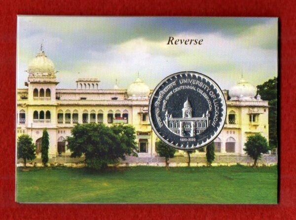 2020 – University Of Lucknow (Mumbai) UNC 1 Coin Set (Rs 100)