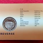 2021 - Harcourt Butler Technical University Kanpur UNC 1 Coin Set (Rs.100) Kolkata Mint