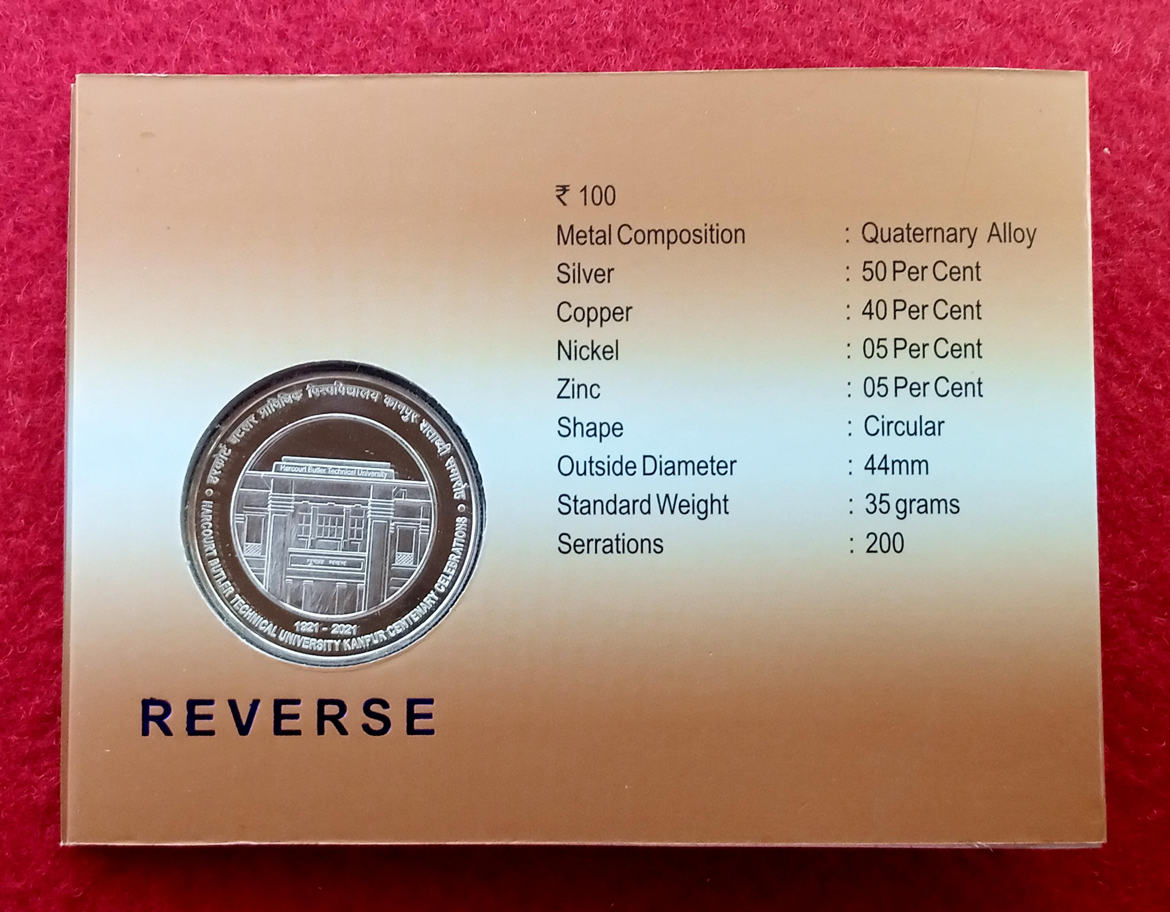 2021 - Harcourt Butler Technical University Kanpur UNC 1 Coin Set (Rs.100) Kolkata Mint