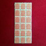 20ps Revenue Sheet Of 18 Stamps