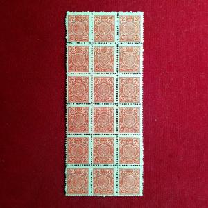 20ps Revenue Sheet Of 18 Stamps