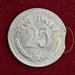 25 Paise 1980 Hyderabad Mint Minor Curved Clip Error Coin