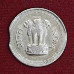 25 Paise 1980 Hyderabad Mint Minor Curved Clip Error Coin