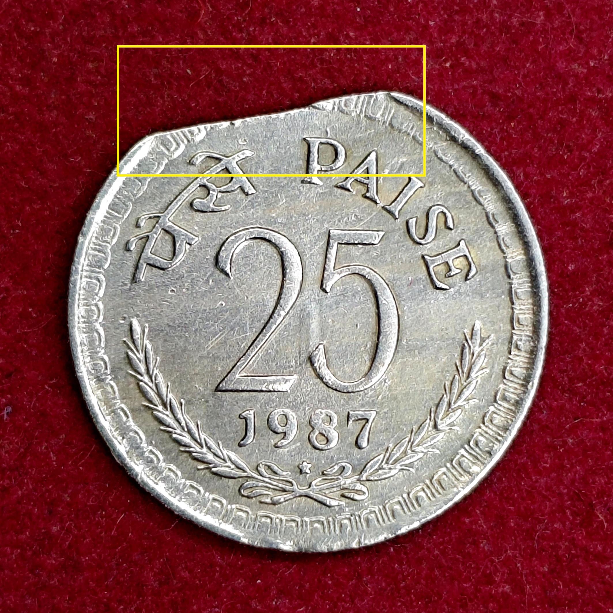 25 Paise 1987 Straight Clip Error Coin