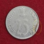 25 Paise 1992 Mumbai Mint Cud Error Coin