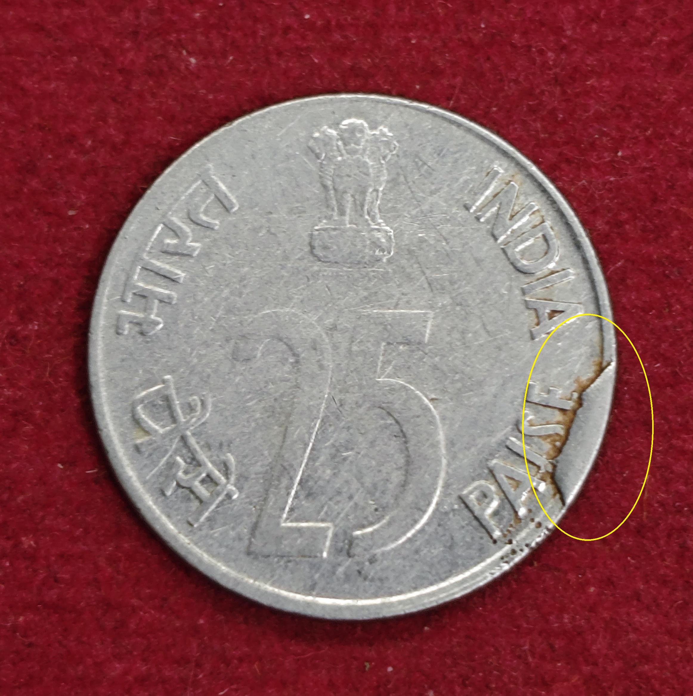 25 Paise 1992 Mumbai Mint Cud Error Coin