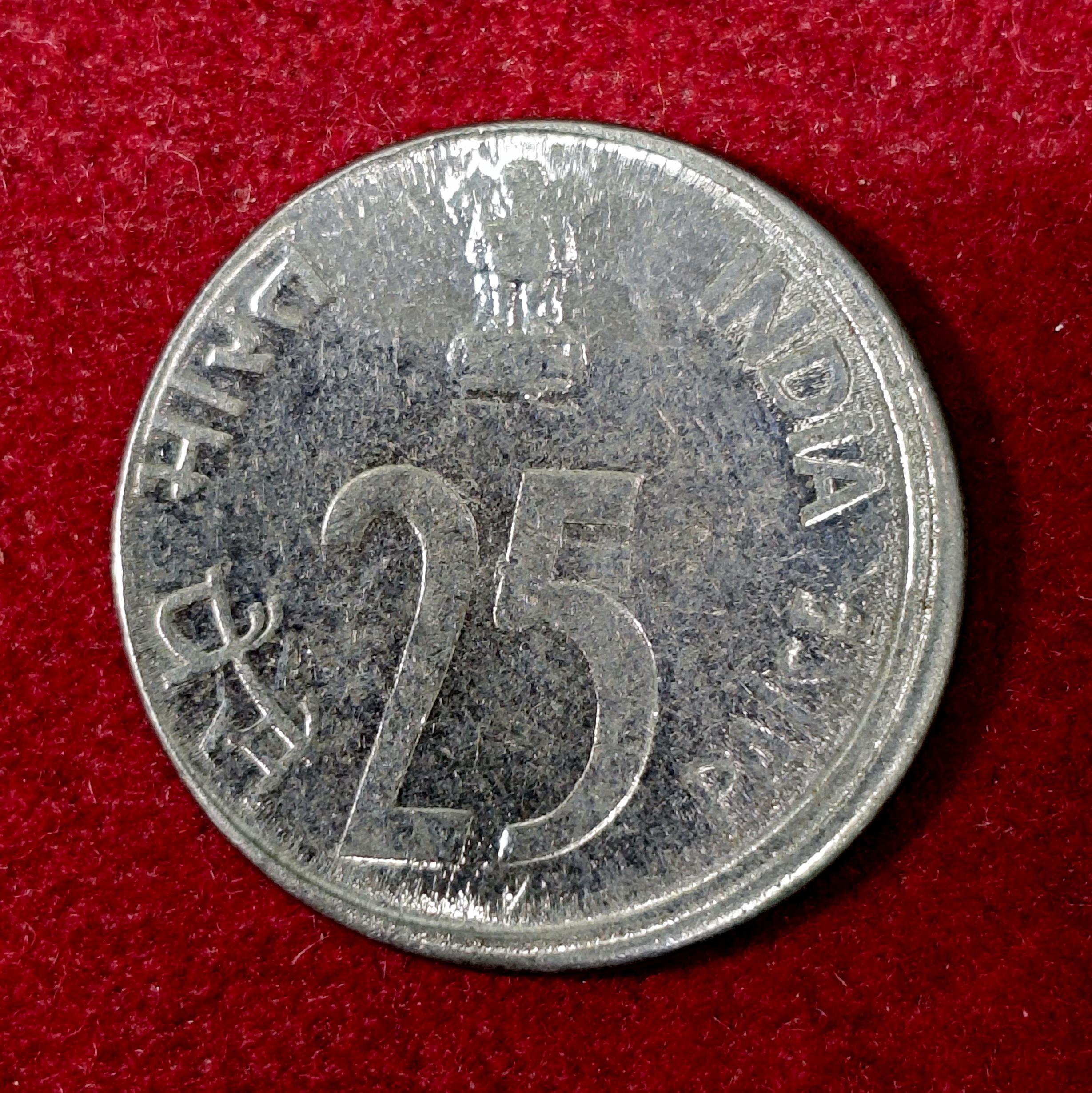 25 Paise 1999 Hyderabad Mint Off Center Error Coin