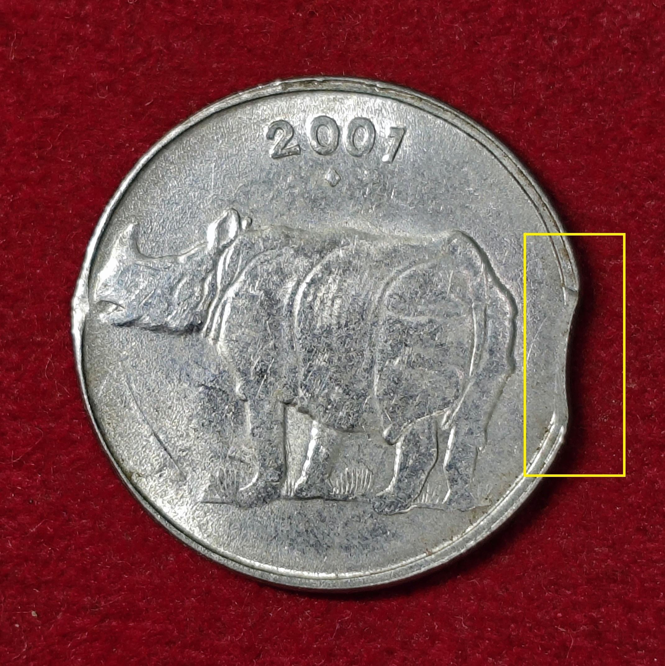 25 Paise 2007 Curved Clip Error Coin
