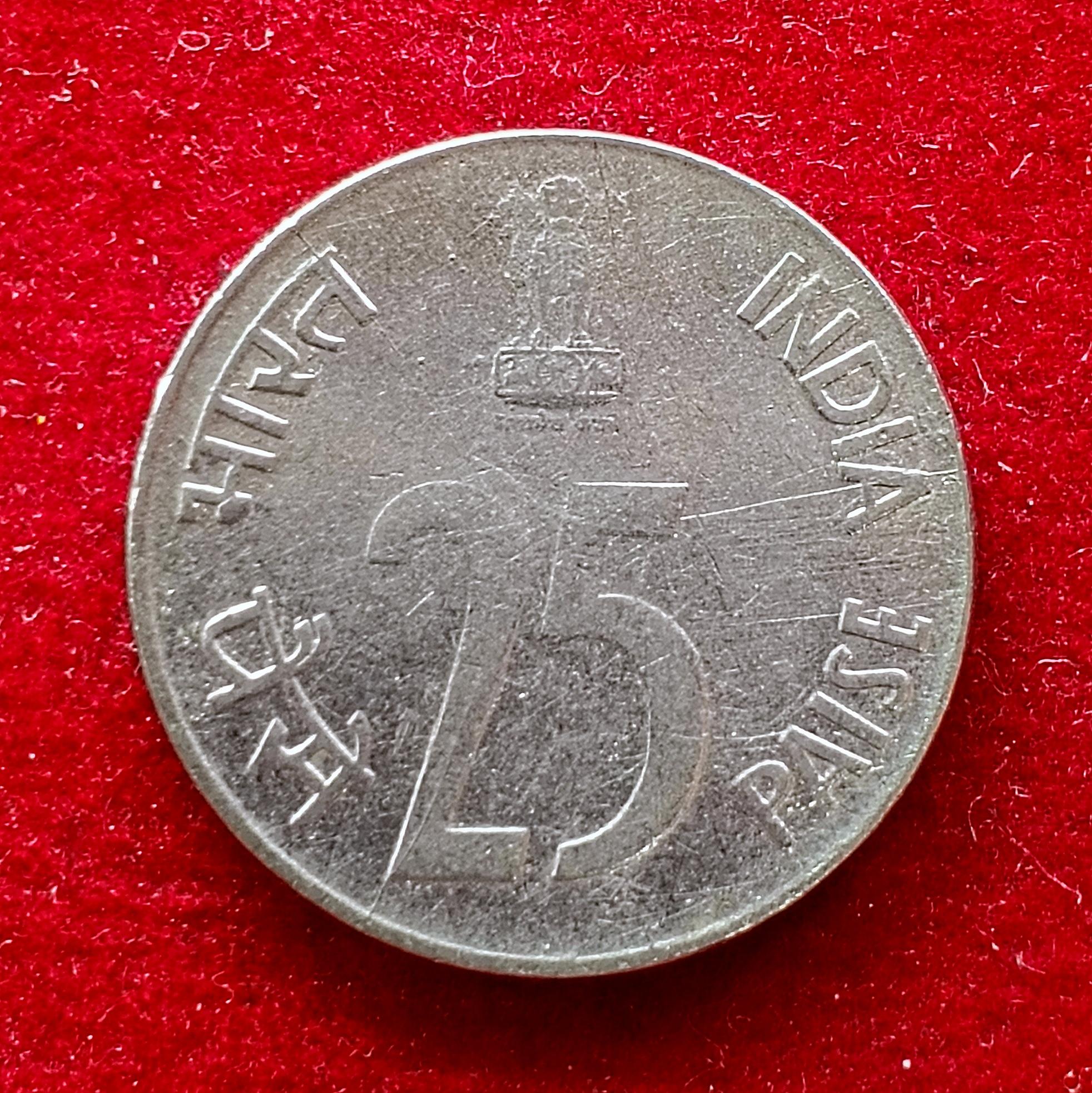 25 Paise Die Crack Error 1994 Coin (Hyderabad Mint)