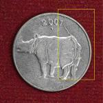 25 Paise Die Crack Error 2007 Coin (Mumbai Mint)