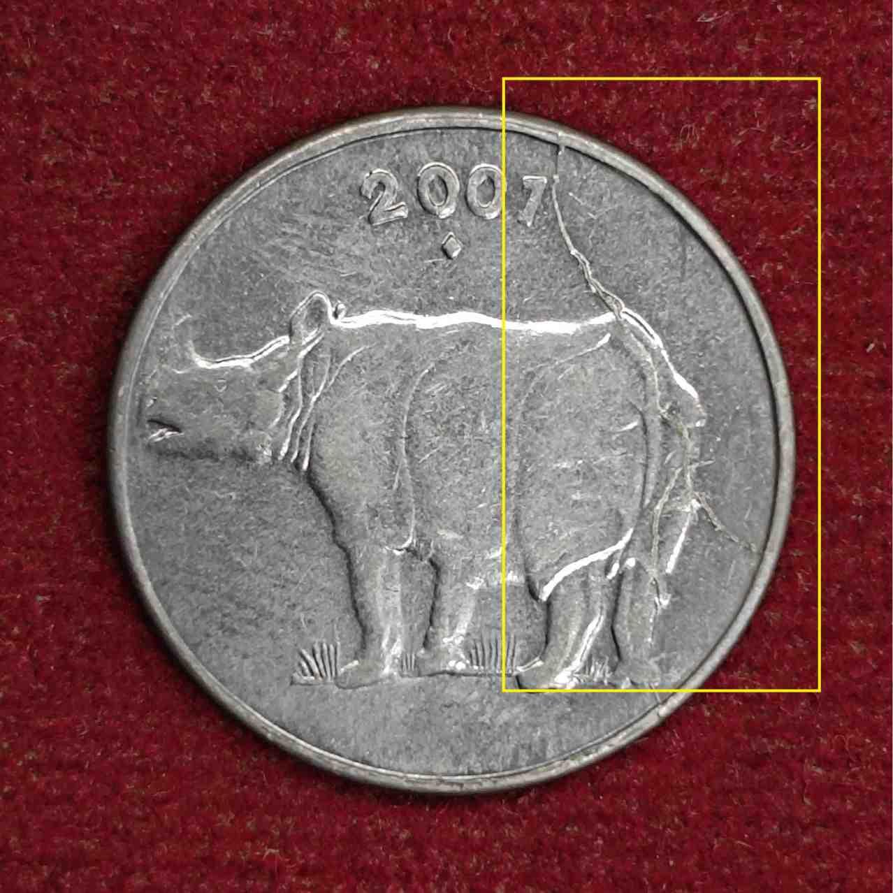 25 Paise Die Crack Error 2007 Coin (Mumbai Mint)