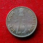 25 Paise Die Crack Error 1992 Coin (Mumbai Mint)