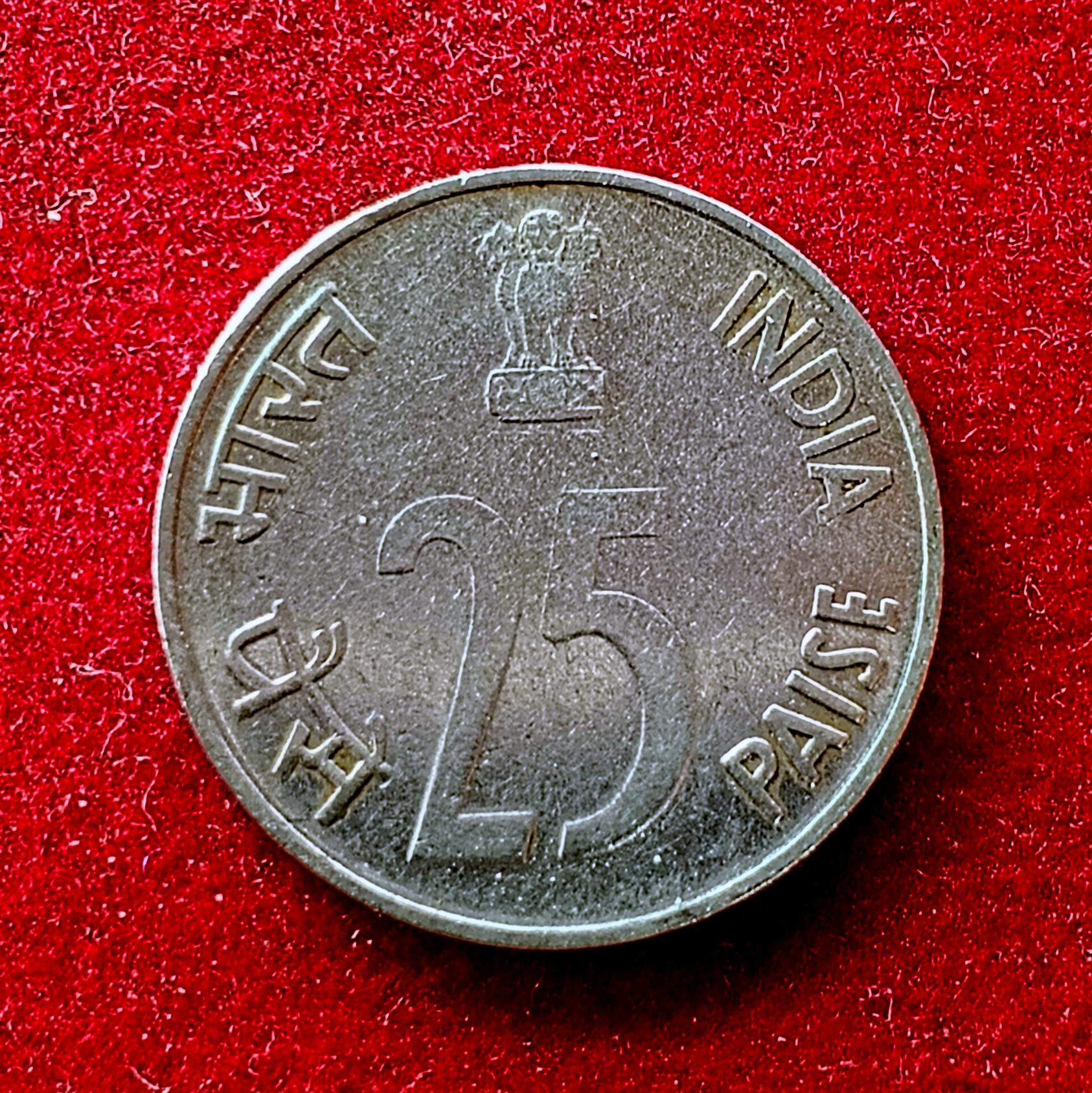 25 Paise Die Crack Error 1992 Coin (Mumbai Mint)