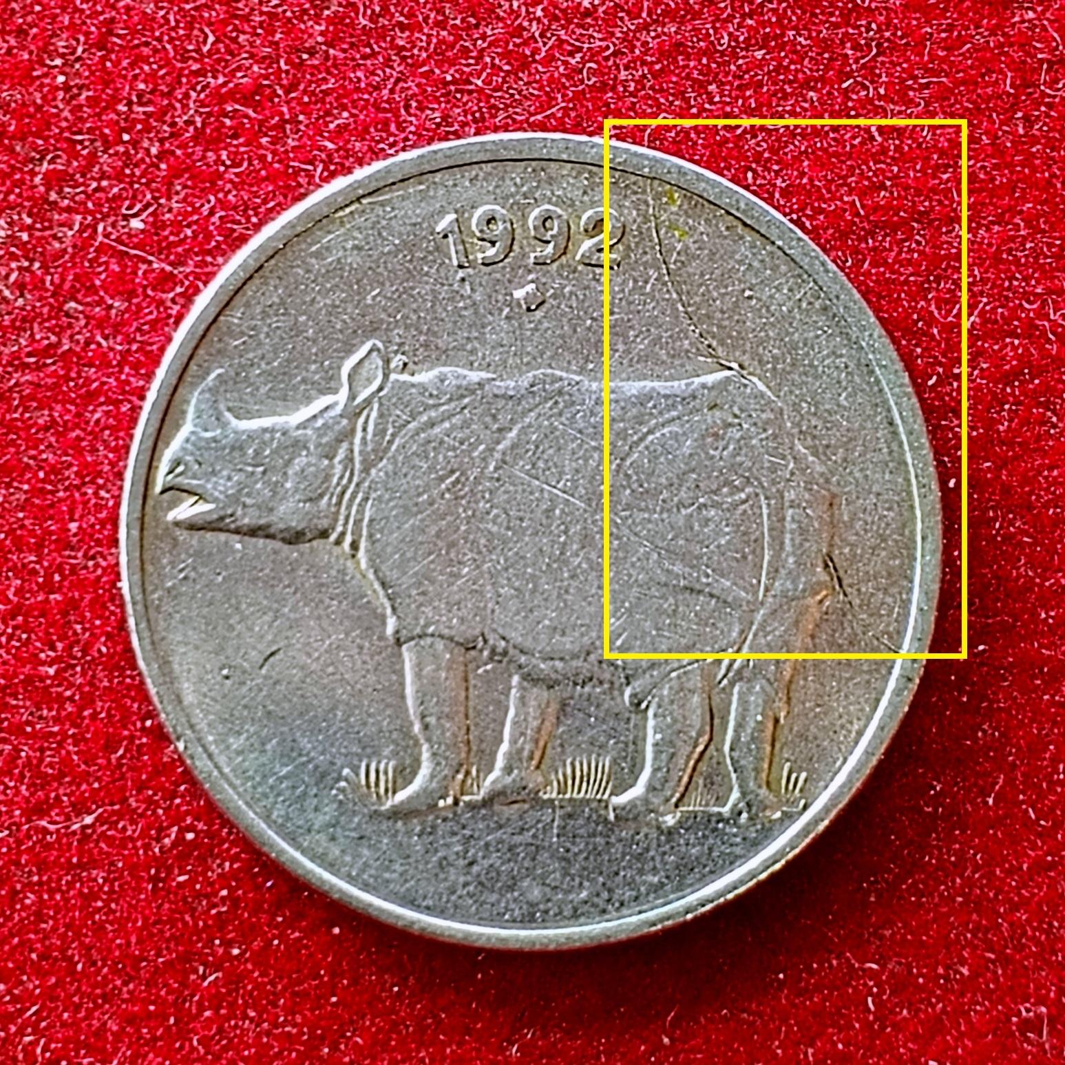 25 Paise Die Crack Error 1992 Coin (Mumbai Mint)