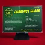 Currency Guard – Durable & Reusable Note Protection Holder (25 X 17 Cm) Fortune 501