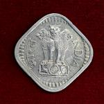 5 Paise Ashoka Lion Capital 1969 Coin