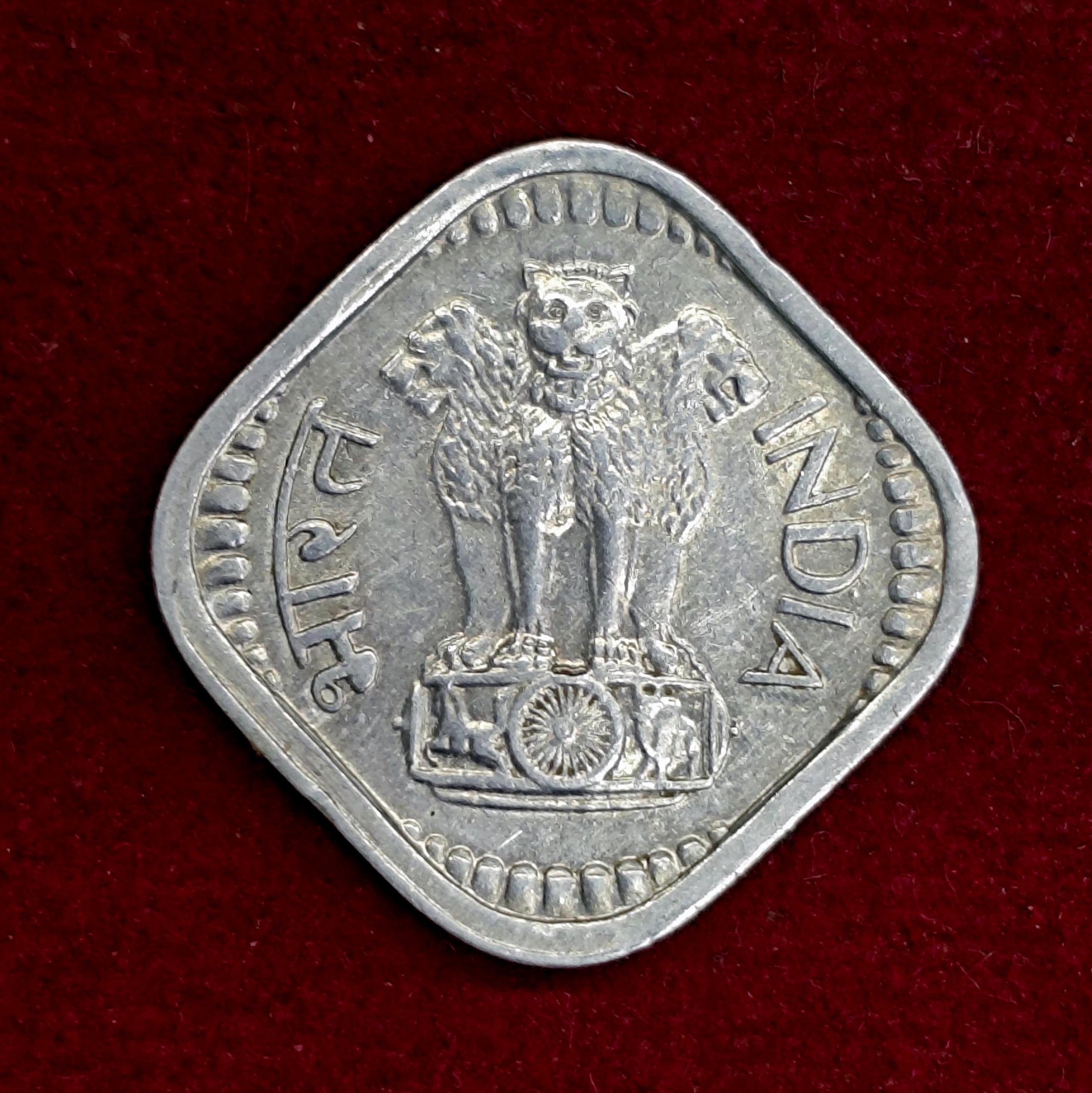 5 Paise Ashoka Lion Capital 1969 Coin