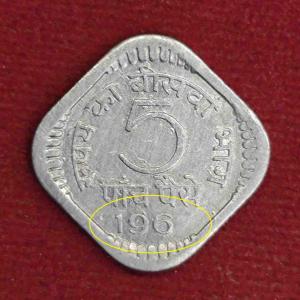 5 paise Die Fill Error Coin