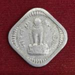 5 paise Die Fill Error Coin