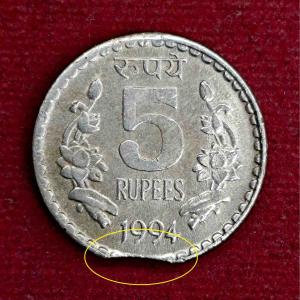 5 Rupees 1994 Curved Clip Error Coin