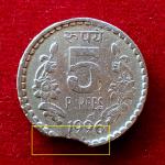 5 Rupees 1996 Curved Clip Error Coin (Mumbai Mint)