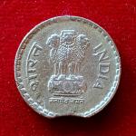 5 Rupees 1996 Curved Clip Error Coin (Mumbai Mint)