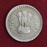 5 Rupees 1996 Off Center Error Coin