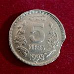 5 Rupees 1998 Hyderabad Mint Curved Clip Error Coin