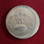 5 Rupees 1999 Off Center Error Coin