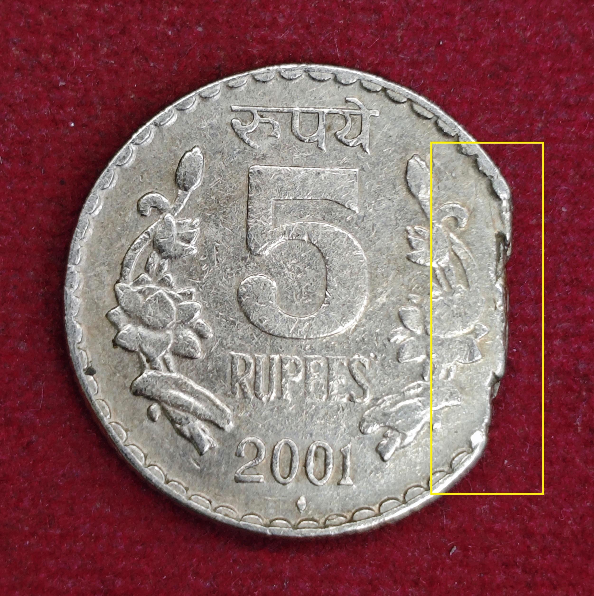 5 Rupees 2001 Ragged Clip Coin