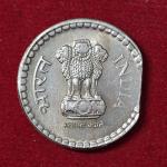 5 Rupees 2001 Straight Clip Error Coin