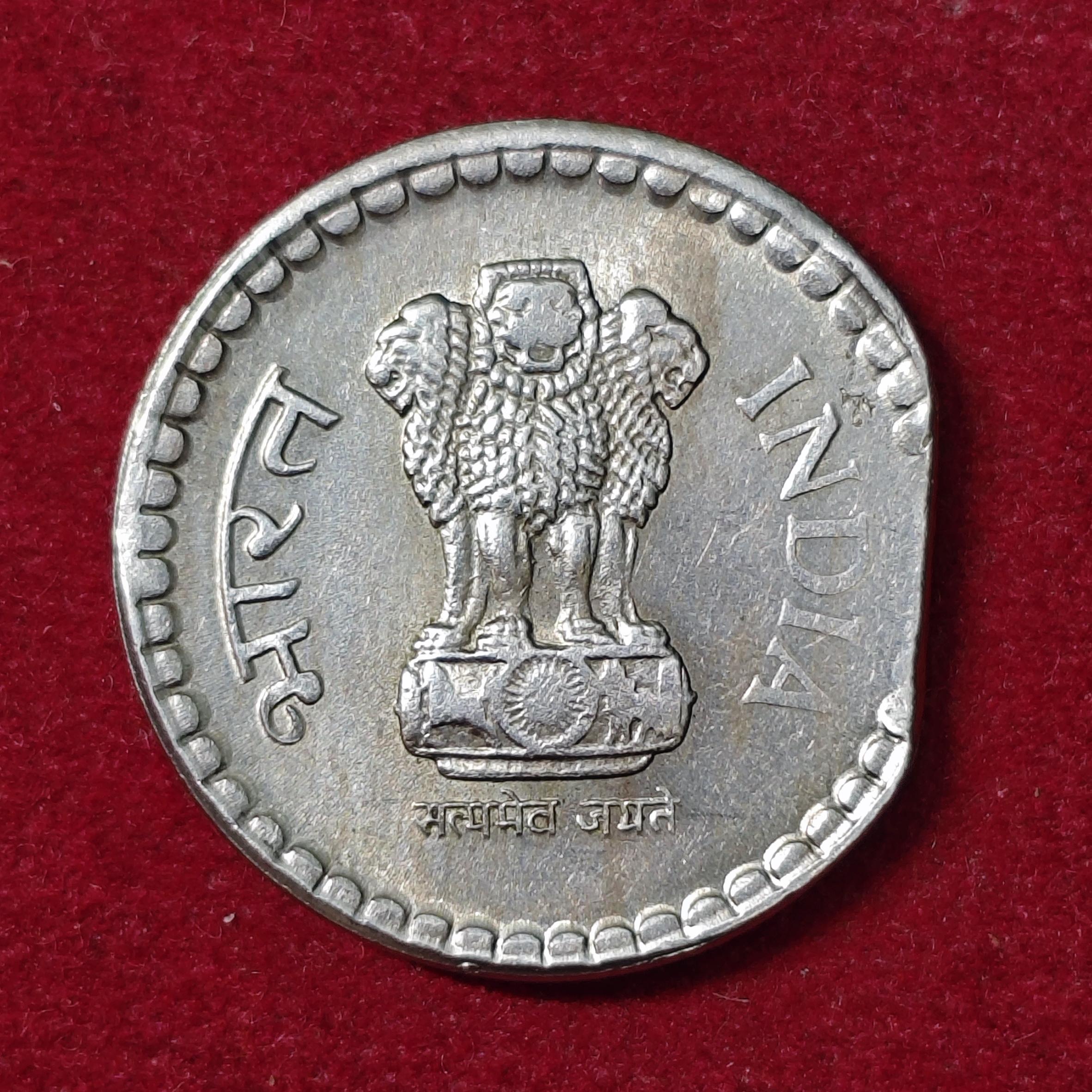 5 Rupees 2001 Straight Clip Error Coin