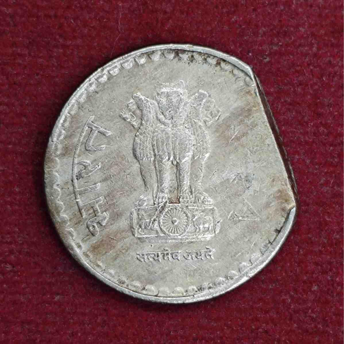5 Rupees 2002 Straight Clip Error Coin