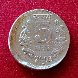 5 Rupees 2003 Off Center Error Coin (Hyderabad Error)