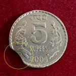 5 Rupees 2004 Curved Clip Error Coin (Mumbai Mint)