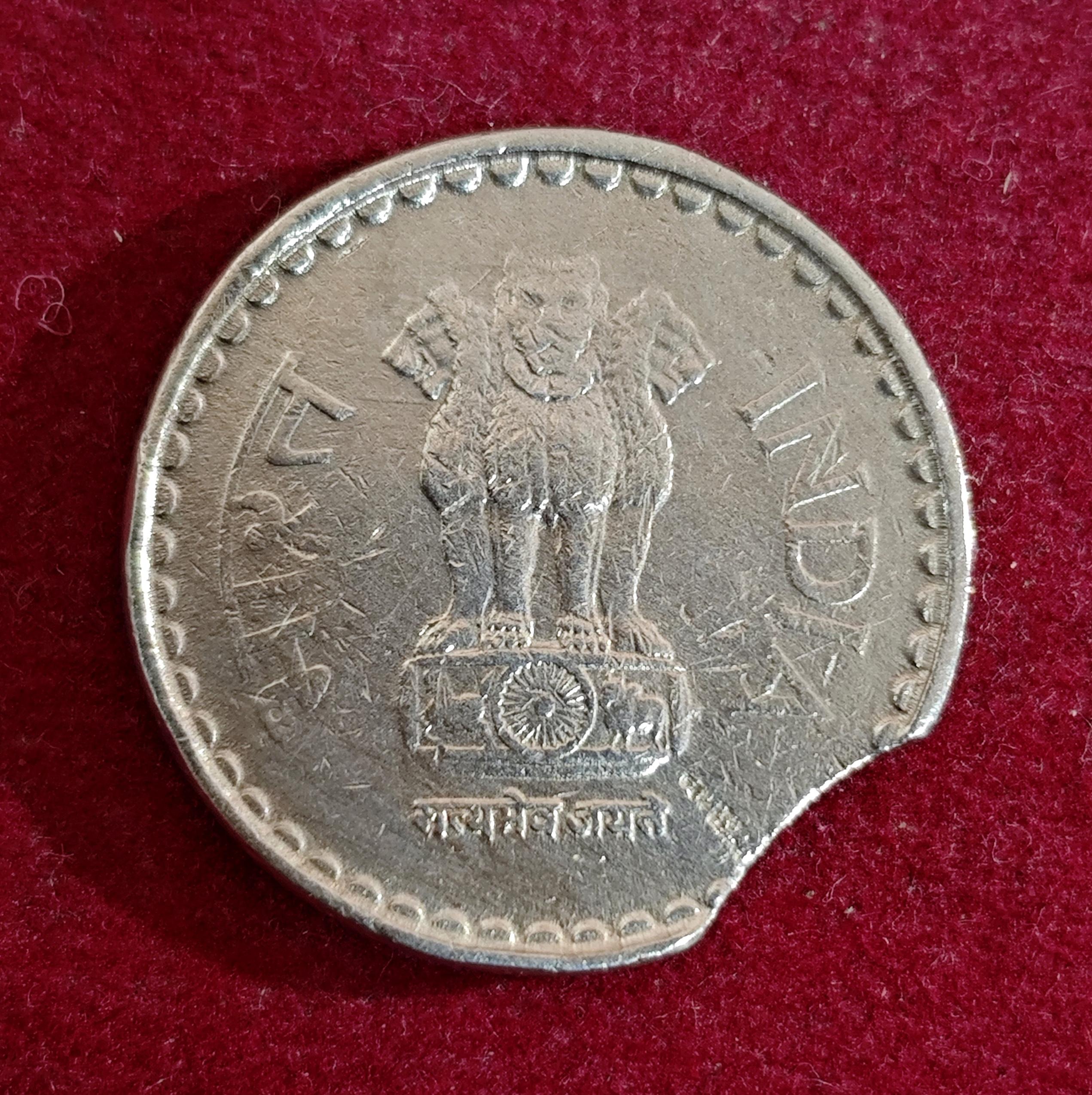 5 Rupees 2004 Curved Clip Error Coin (Mumbai Mint)