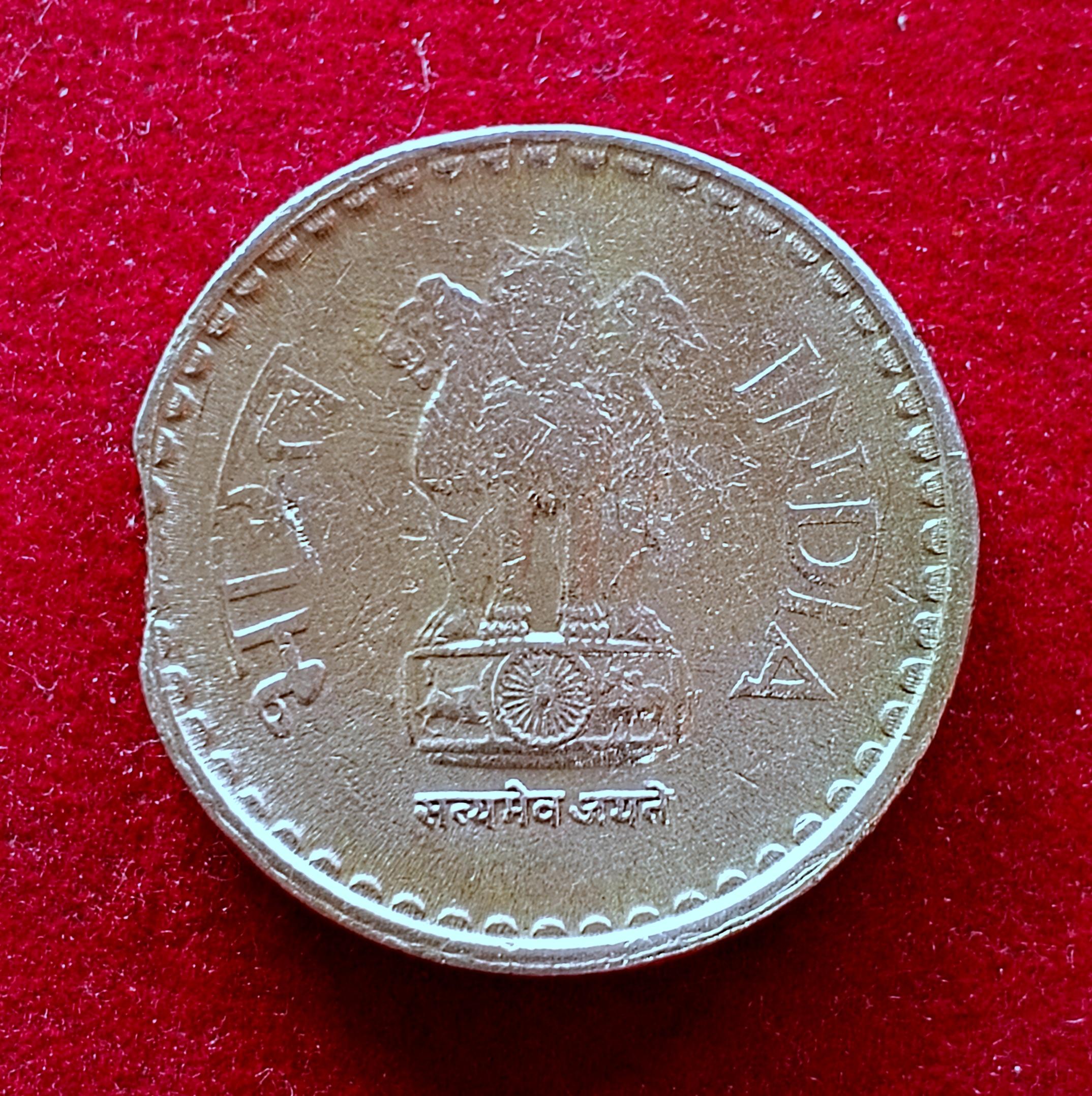 5 Rupees 2004 Curved Clip Error Coin