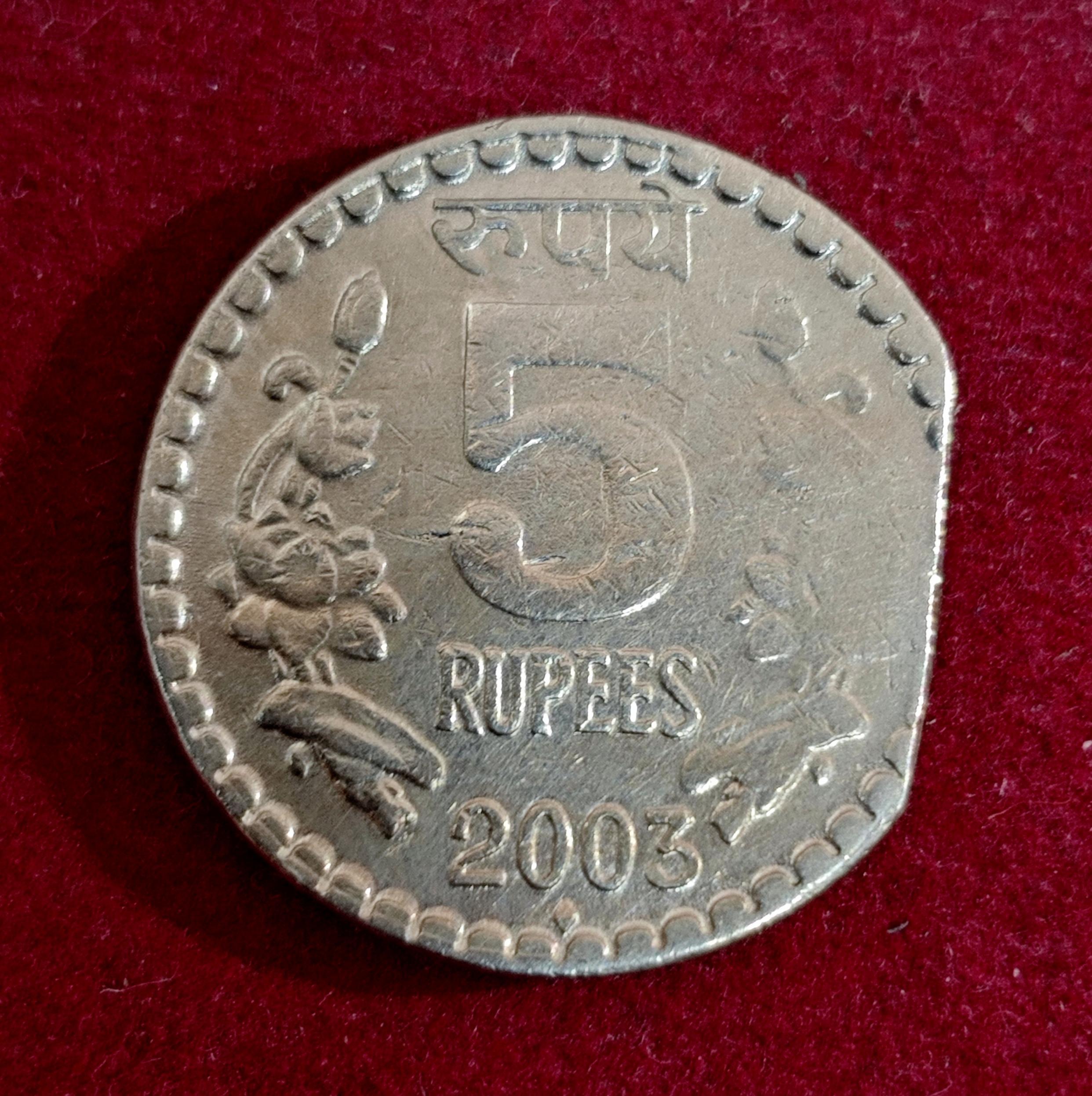 5 Rupees 2003 Straight Clip Error Coin (Mumbai Mint)