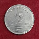 5 Rupees 2007 Plain Edge Error Coin