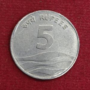 5 Rupees 2007 Plain Edge Error Coin