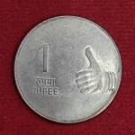 1 Rupee 2'o'Clock Die Rotated Error 2007 Coin (Calcutta Mint)