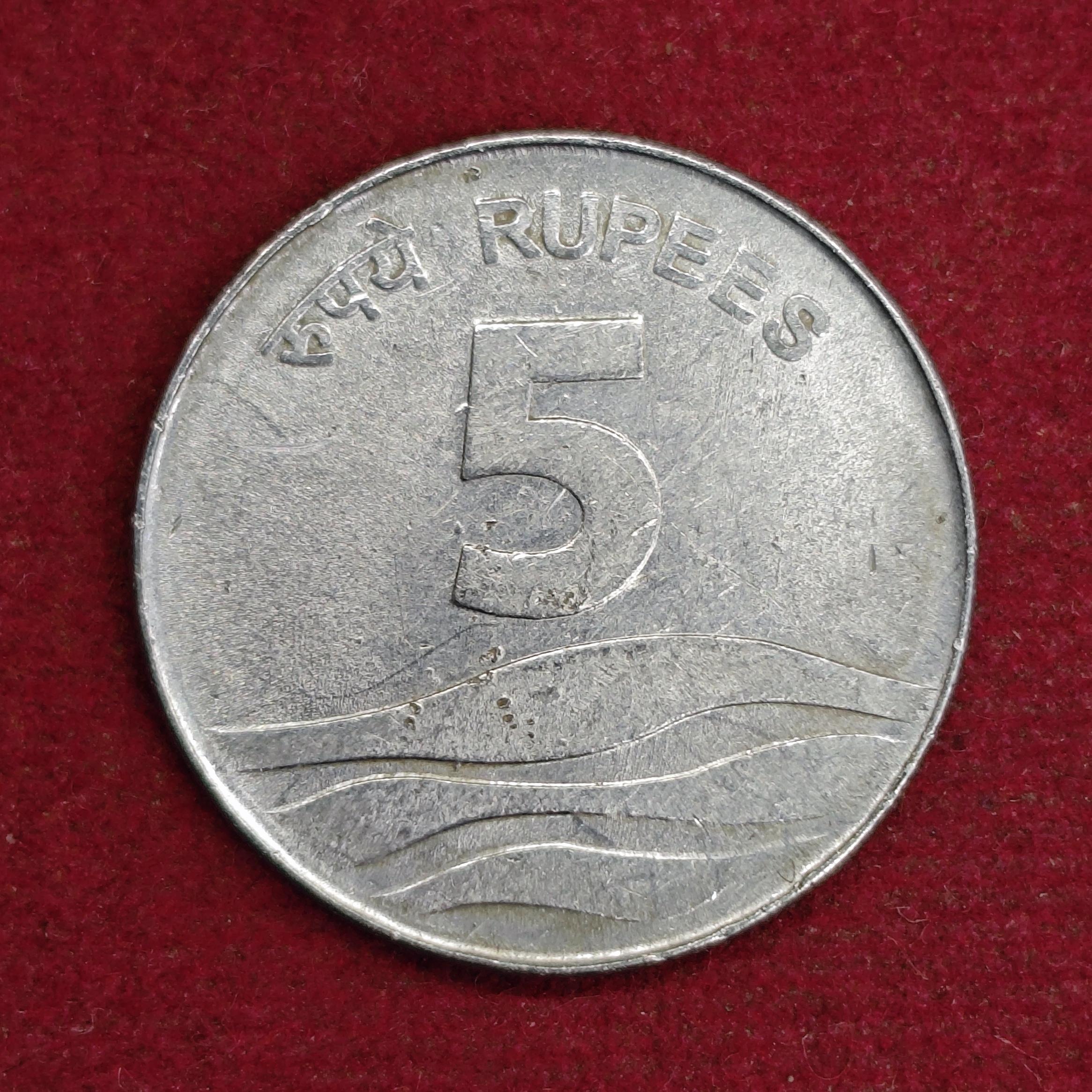 5 Rupees 2008 10 'o' Clock Rotated Error Coin (Hyderabad Mint)
